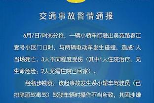 ?曼联2年多没在英超客场赢过当轮前8，上次是索帅带队&C罗传射