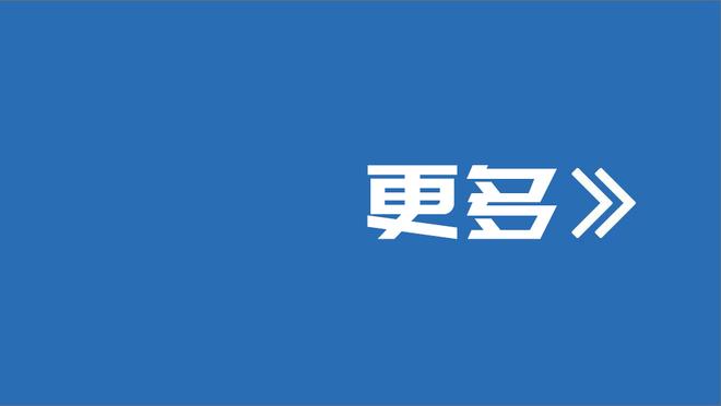 小图拉姆：国米是我的正确选择 与劳塔罗搭档的球员都踢得很好